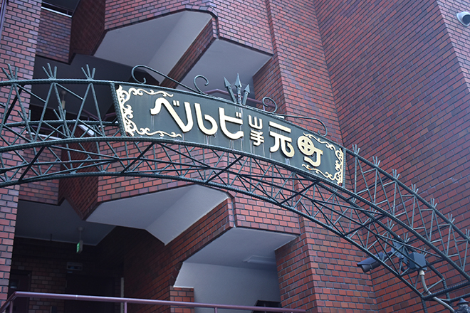 トータルケアサロン ful. | 元町のエステサロン