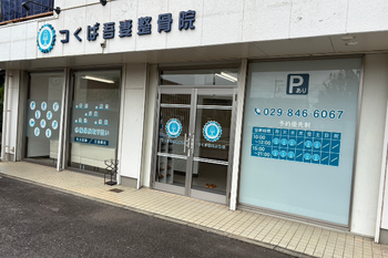 Re:flow 【ボディオイルトリートメント】 | つくばのリラクゼーション Re:flow 【ボディオイルトリートメント】 | つくばのリラクゼーション