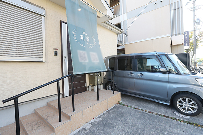 slimsalon美凛 mirin | 豊明のリラクゼーション slimsalon美凛 mirin | 豊明のリラクゼーション