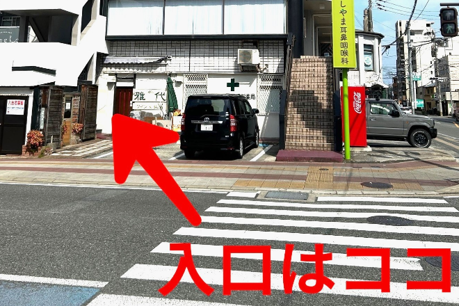 整体サロン RePro春日 | 春日のリラクゼーション