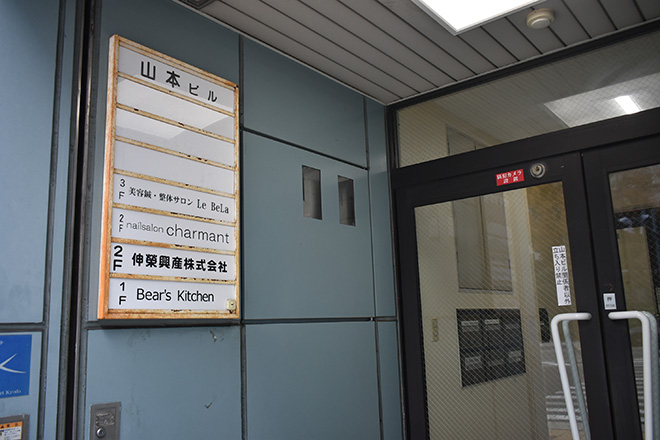 Le BeLa | 天王寺/阿倍野のエステサロン