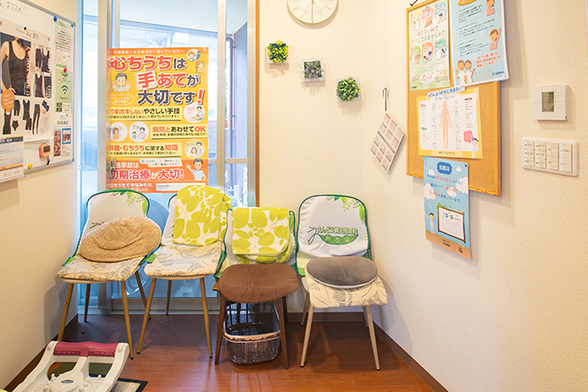 えんどう整体院 | 大曽根/黒川のリラクゼーション