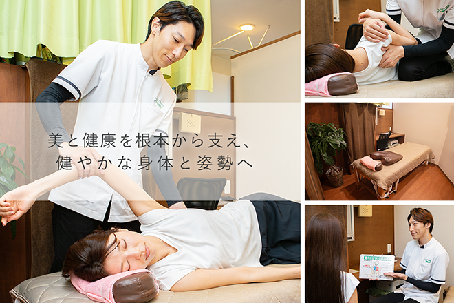 えんどう整体院 | 大曽根/黒川のリラクゼーション