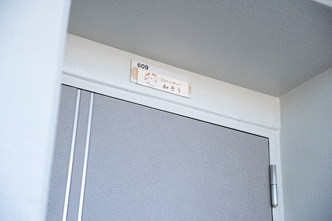 Relaxation 和そう | 安城のリラクゼーション