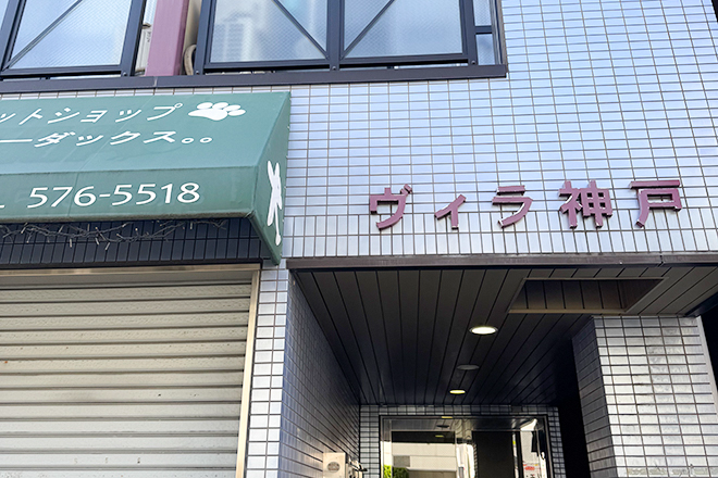 インディバサロンR&R | ハーバーランド/兵庫のエステサロン インディバサロンR&R | ハーバーランド/兵庫のエステサロン