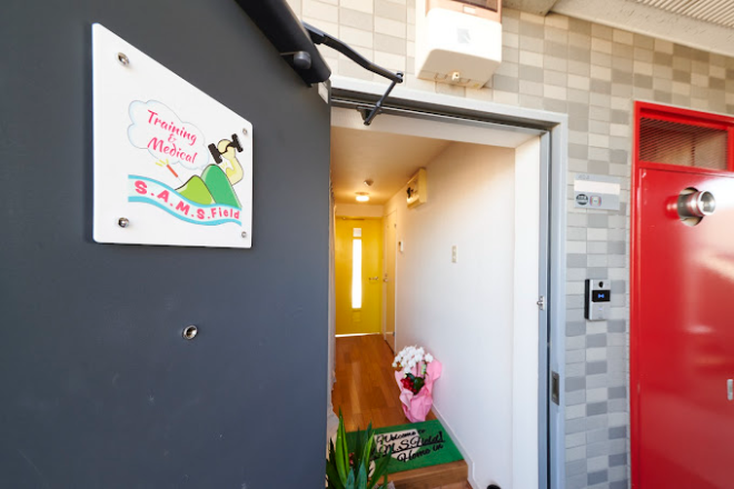 Training&Medical S.A.M.S.Field | 相模原のリラクゼーション