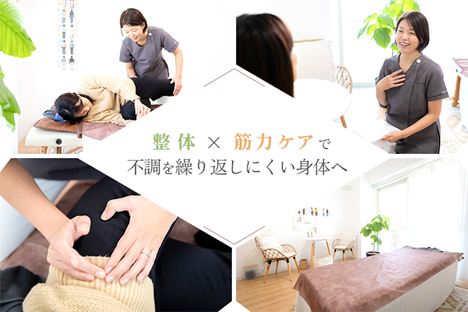 いろどり整体 | 那覇のリラクゼーション