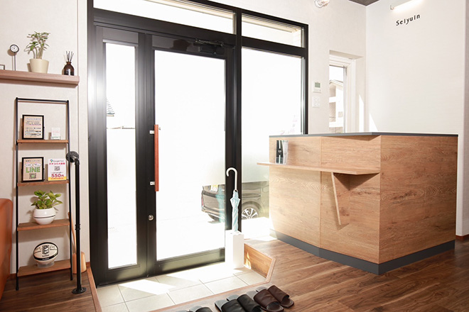 “感動の整体” 整癒院【せいゆいん】 | 刈谷のリラクゼーション “感動の整体” 整癒院【せいゆいん】 | 刈谷のリラクゼーション