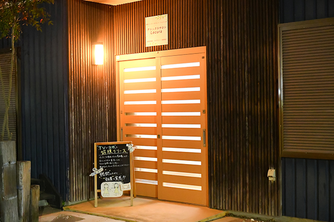 デトックスサロン lecura(ルクラ) | 成田のエステサロン デトックスサロン lecura(ルクラ) | 成田のエステサロン