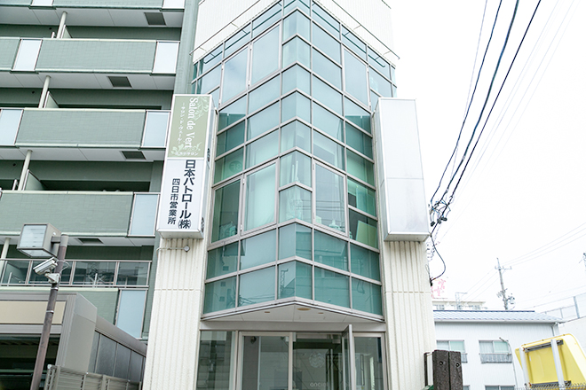 Salon de Vert 四日市店 | 四日市のエステサロン Salon de Vert 四日市店 | 四日市のエステサロン