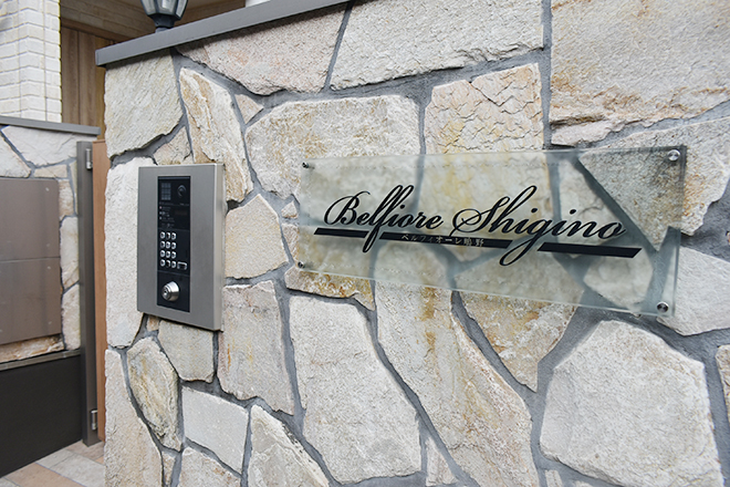 和 | 京橋のリラクゼーション 和 | 京橋のリラクゼーション