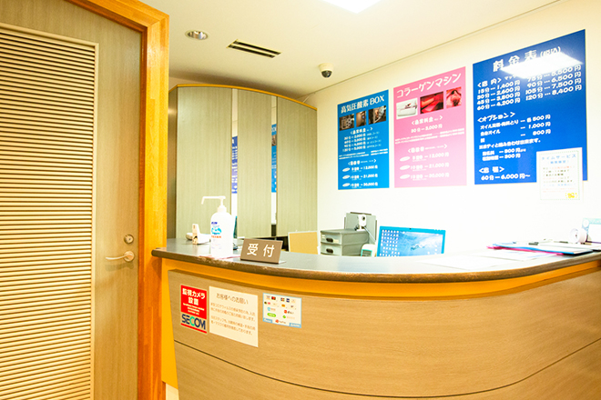 コリらっくボディケア | 関内のリラクゼーション