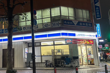 コリらっくボディケア | 関内のリラクゼーション