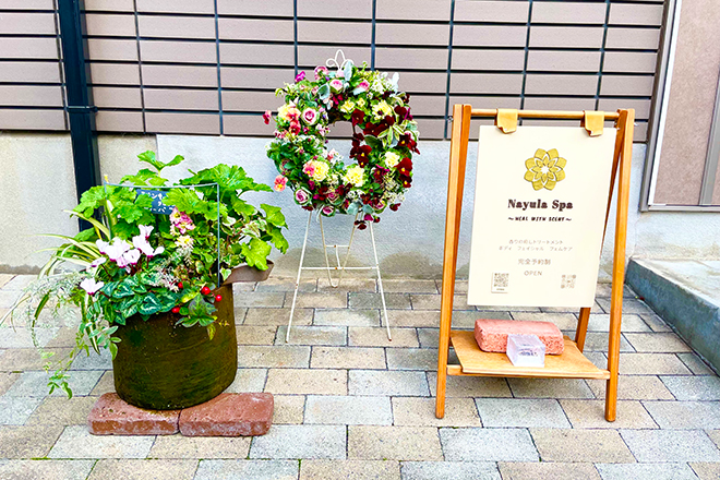 Nayula Spa | 尼崎のエステサロン