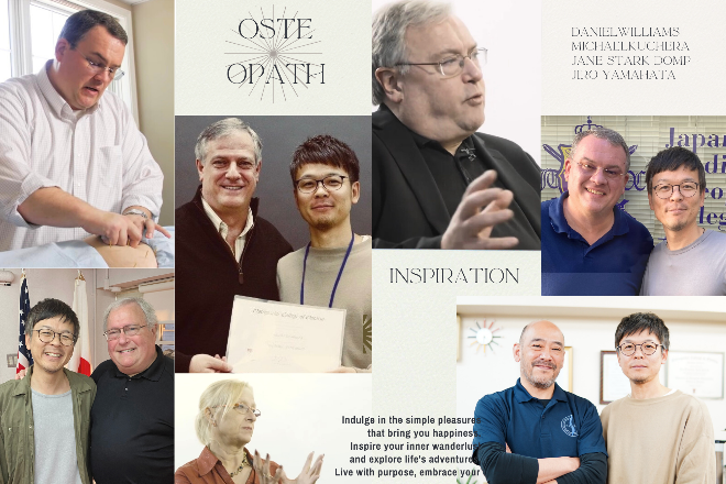 桔梗が丘整骨院 TRAUM | 西宮のリラクゼーション