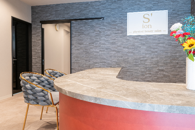 デトックス専門店 フィジカルビューティーサロン S'ion 高崎 | 高崎のエステサロン
