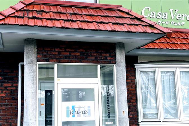 Beautysalon Rune | 北上のエステサロン