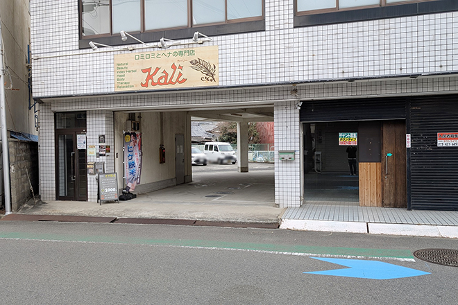 Men’s 脱毛サロン REMOVE | 海南のエステサロン