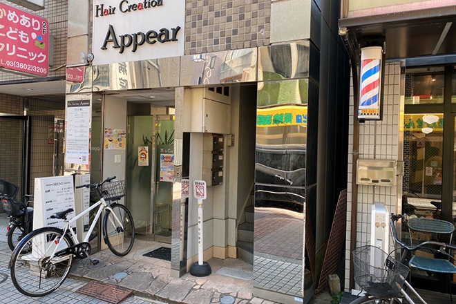 姿勢・動作改善パーソナルジム Handmade Fitness亀有 | 亀有のリラクゼーション 姿勢・動作改善パーソナルジム Handmade Fitness亀有 | 亀有のリラクゼーション