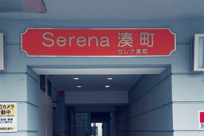 本格足つぼ トキ湊町店 | 松山のリラクゼーション