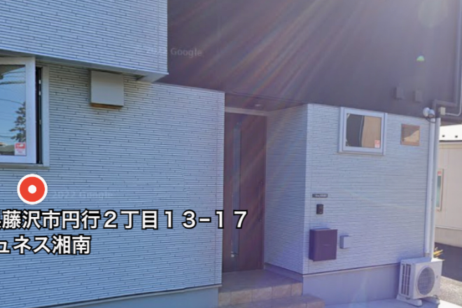 ととのう Asa | 湘南台のリラクゼーション