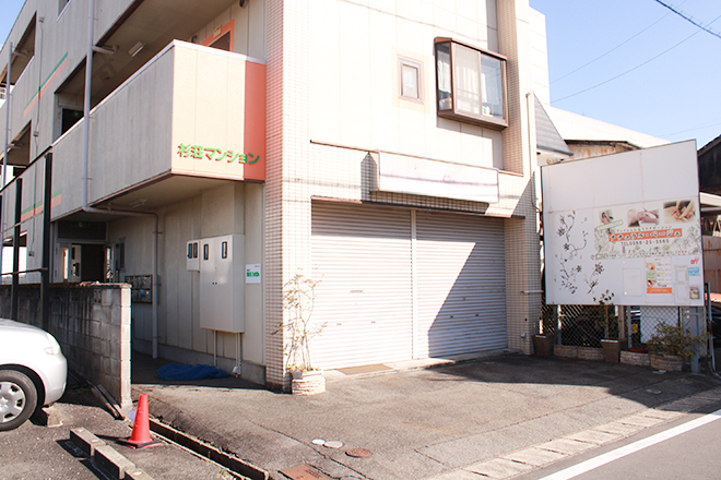 美容カイロプラクティック かずみの部屋 | 岩倉のリラクゼーション 美容カイロプラクティック かずみの部屋 | 岩倉のリラクゼーション