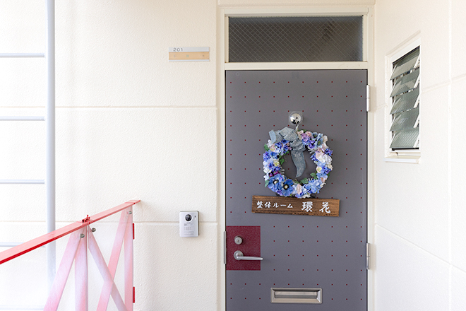 整体ルーム環花 | 伊那のリラクゼーション