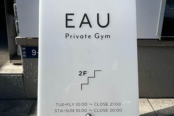 Private Gym EAU | 渋谷のリラクゼーション