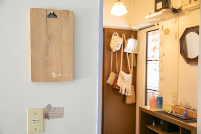 めぐりサロンあわい | 長野のリラクゼーション