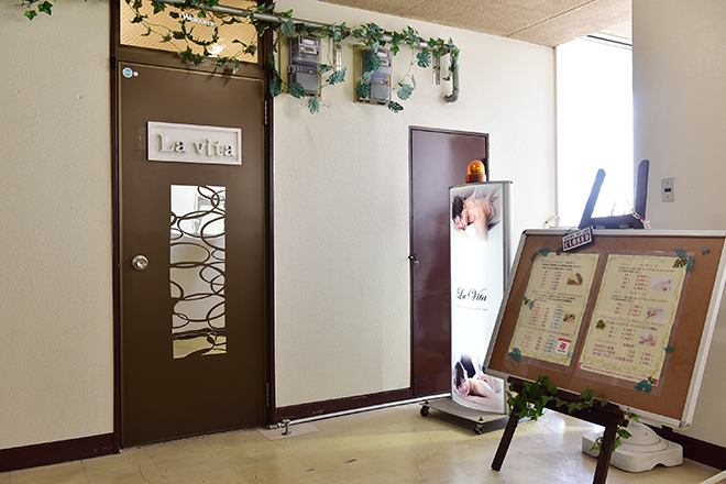 楽ヴィータ 寿町店 | 大分のリラクゼーション