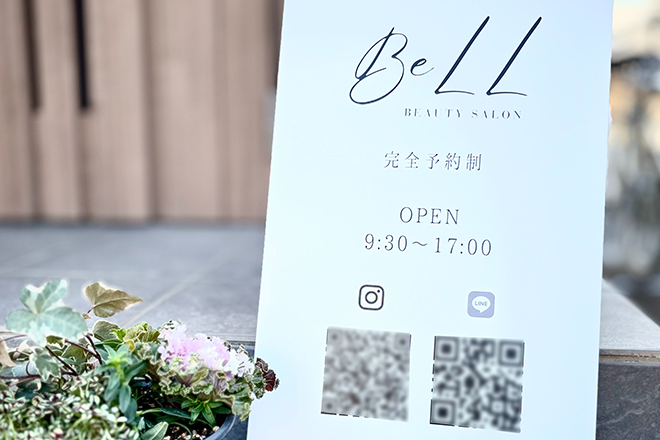 BEAUTY SALON BeLL | 相模原のエステサロン BEAUTY SALON BeLL | 相模原のエステサロン
