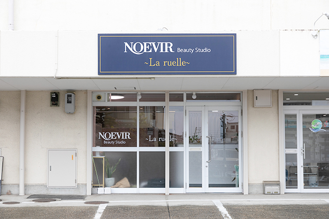 NOEVIR Beauty Studio La ruelle | 刈谷のエステサロン