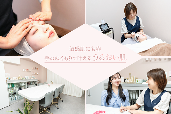 NOEVIR Beauty Studio La ruelle | 刈谷のエステサロン