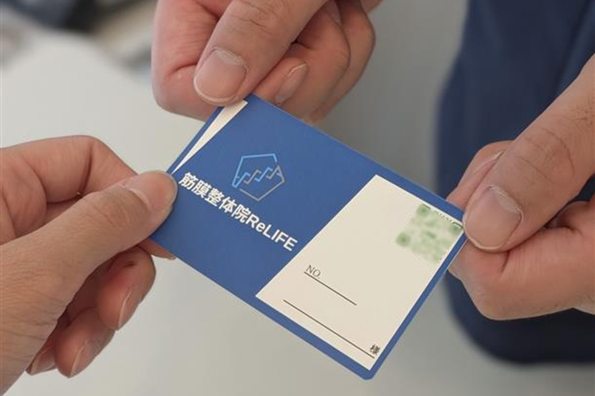 筋膜整体院ReLIFE | 高崎のリラクゼーション