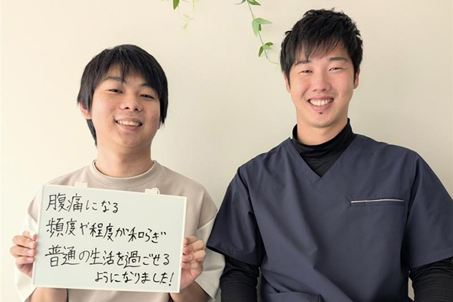 筋膜整体院ReLIFE | 高崎のリラクゼーション