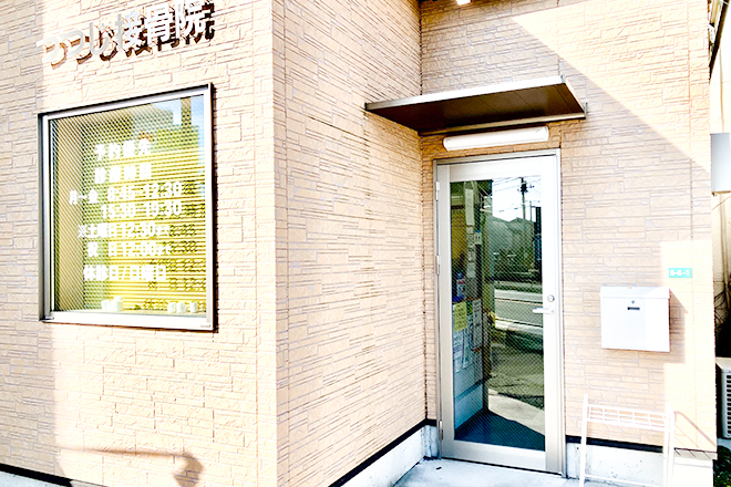 つつじ接骨院 | 岩槻のリラクゼーション