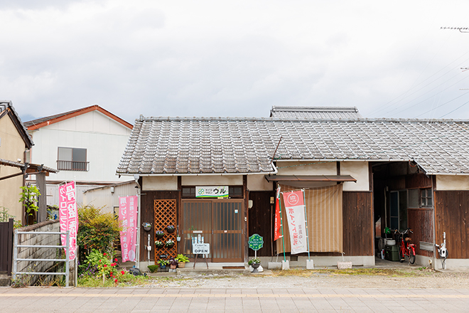 カイロサロン ウル | 西条のリラクゼーション