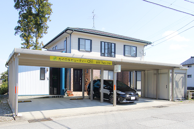 カイロ&ビューティーaki | 滑川のリラクゼーション