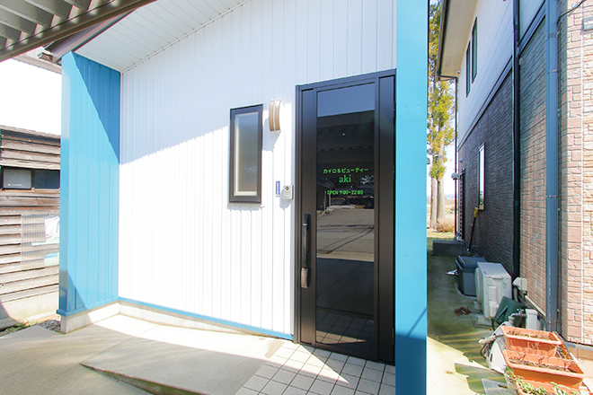 カイロ&ビューティーaki | 滑川のリラクゼーション