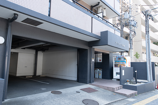 アロマテラピー灯 Akari | 御器所のエステサロン アロマテラピー灯 Akari | 御器所のエステサロン