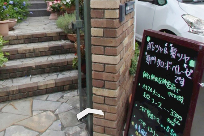 サロンド・ベレーゼ | 日進のエステサロン サロンド・ベレーゼ | 日進のエステサロン