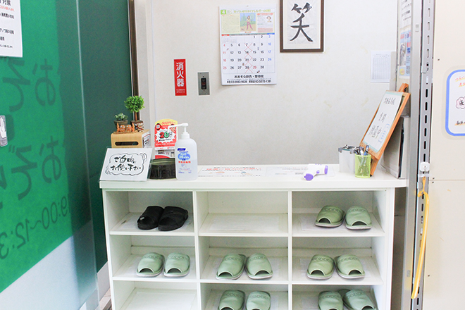 おおぞら整体院 | 西葛西のリラクゼーション おおぞら整体院 | 西葛西のリラクゼーション