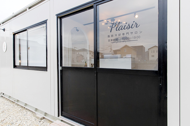 脂肪冷却専門サロン Plaisir | 橿原のエステサロン
