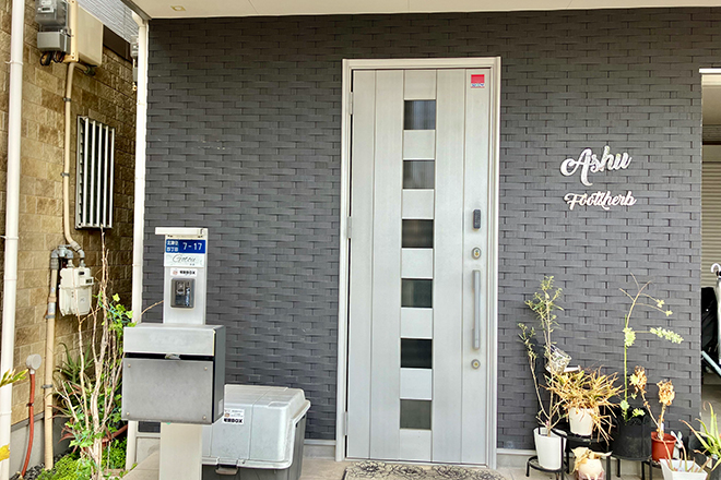 Ashu Foot&Herb | 木津川のリラクゼーション