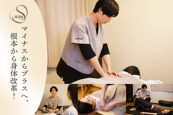 ボディメイク整体サロン<スフィーダ> | 西新井のリラクゼーション
