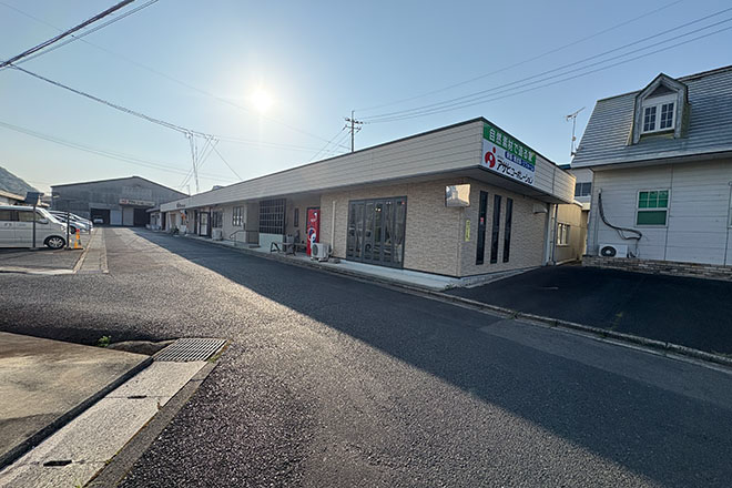 ほぐし処 ぐうすや | 津山のリラクゼーション