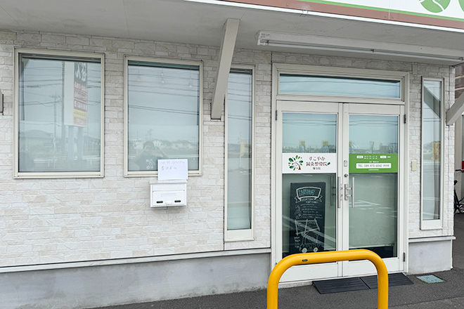 10分1000円の整体屋さん | 松山のリラクゼーション 10分1000円の整体屋さん | 松山のリラクゼーション