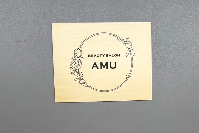 エステサロン【AMU】 | 東広島のエステサロン エステサロン【AMU】 | 東広島のエステサロン