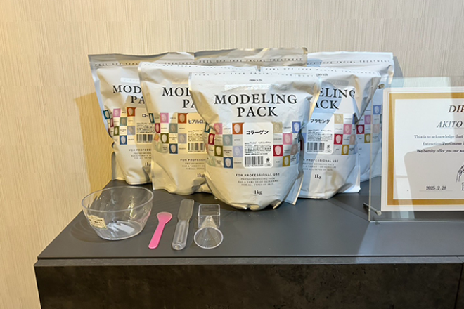 elf | 奈良のエステサロン