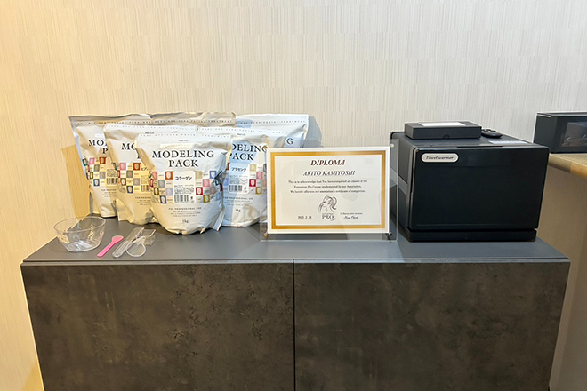 elf | 奈良のエステサロン